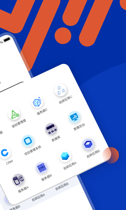 端隐安全浏览器安卓版高清截图