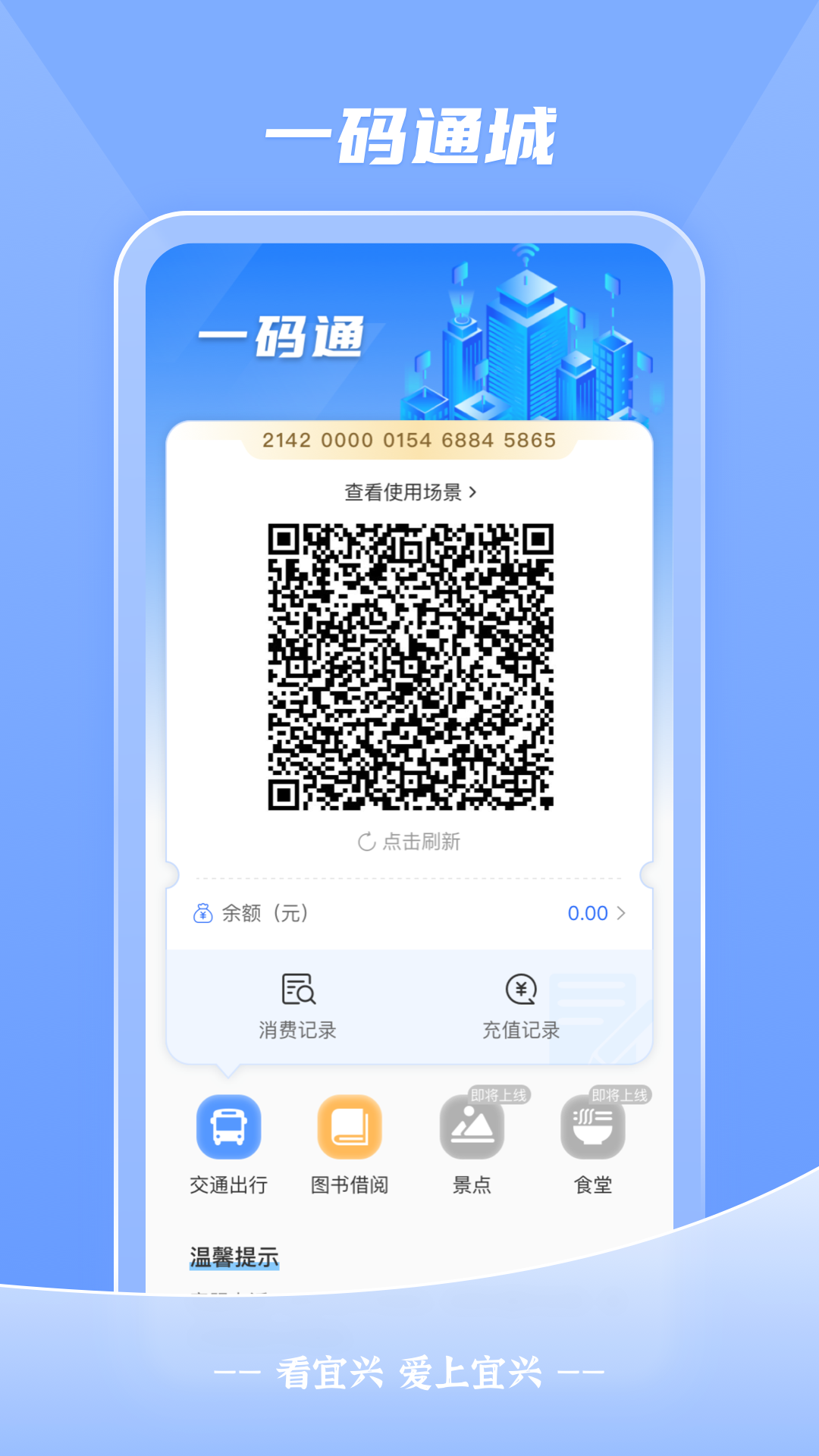 精彩截图-看宜兴2025官方新版