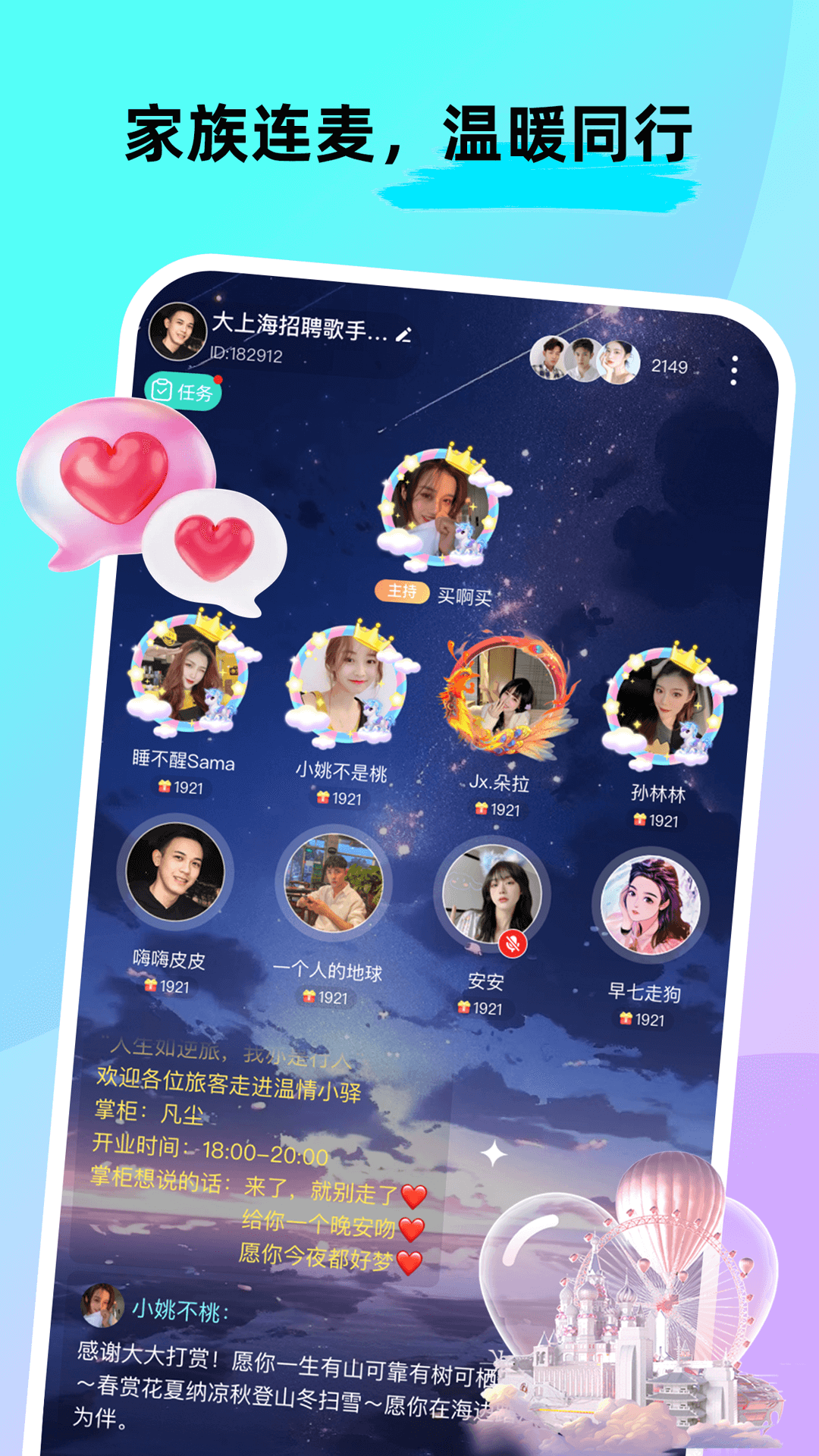 精彩截图-CPnow2026官方新版