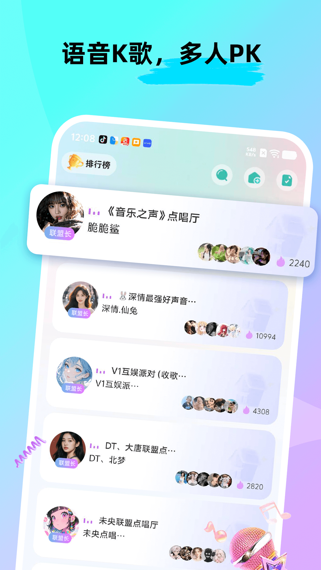 精彩截图-CPnow2026官方新版