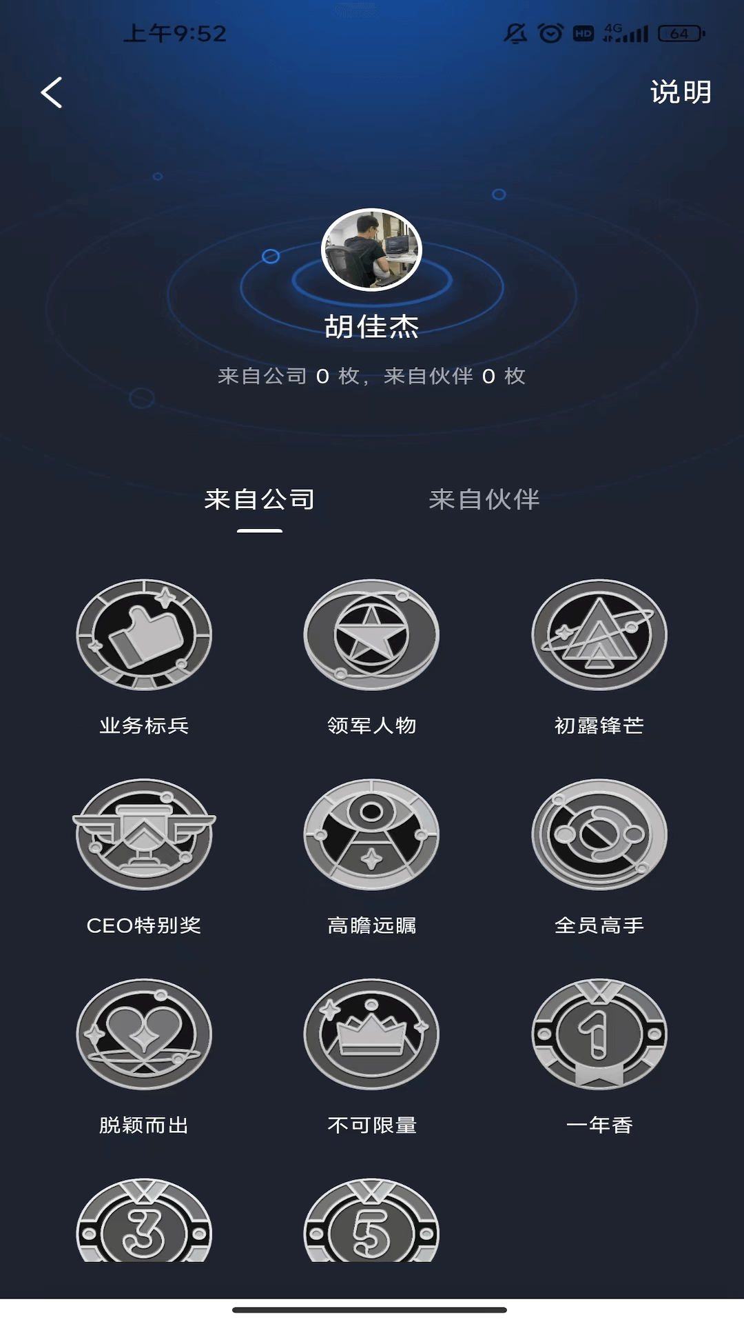 精彩截图-众安Life2026官方新版