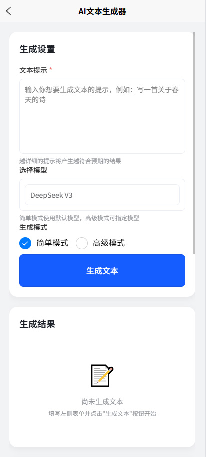 精彩截图-创源素材2025官方新版