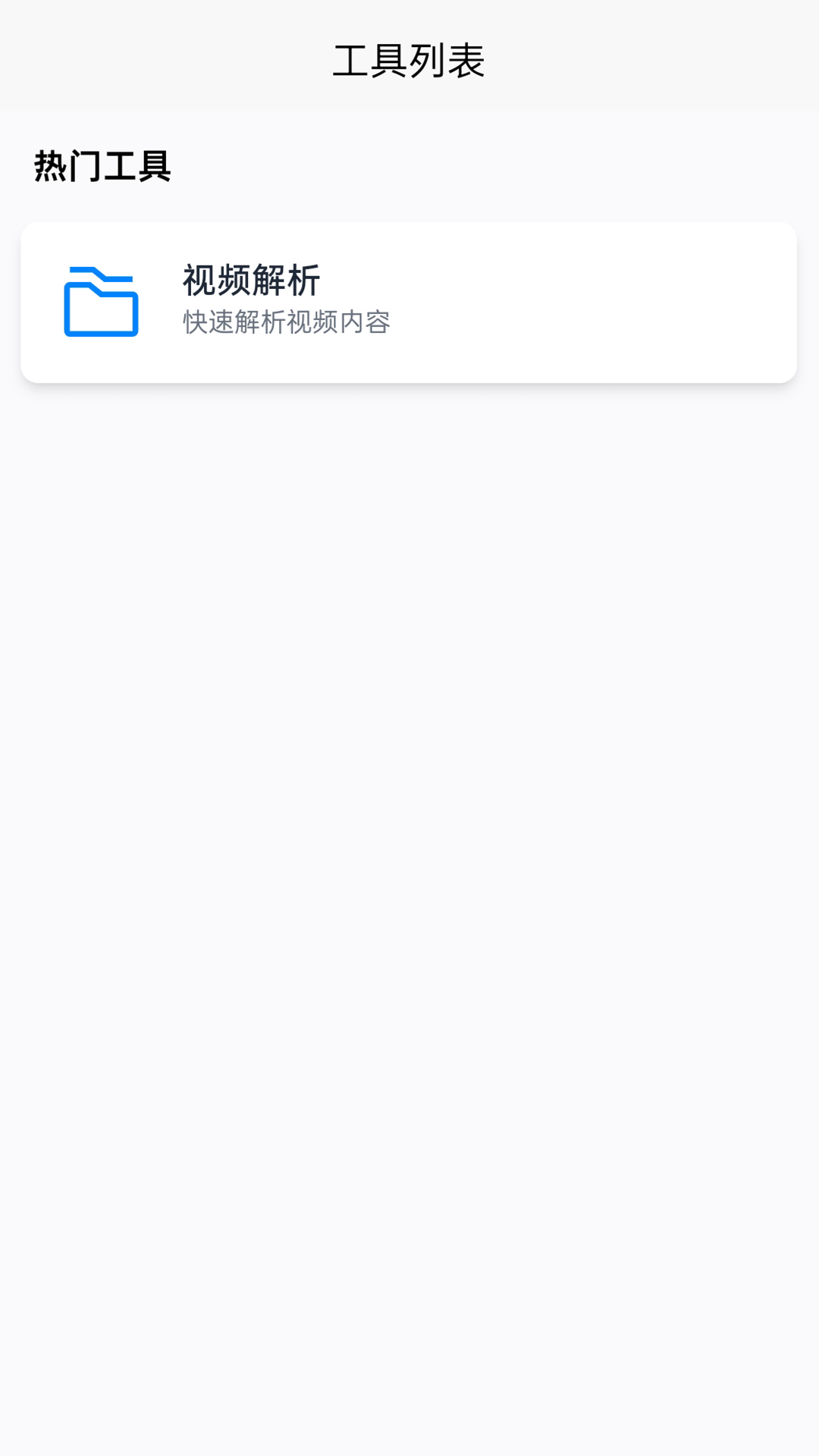 精彩截图-创源素材2026官方新版