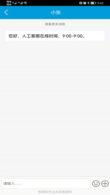 精彩截图-爱叮网络2026官方新版