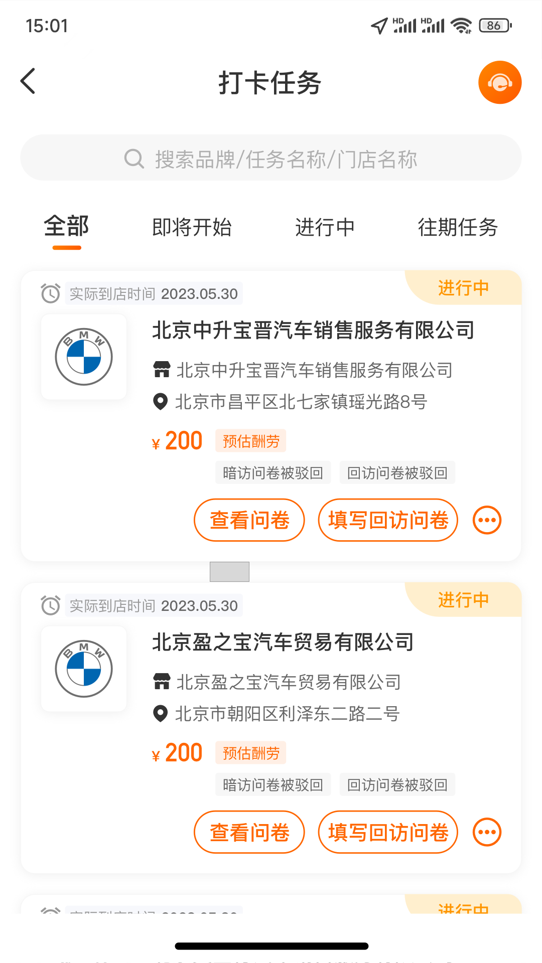 精彩截图-探店宝2026官方新版