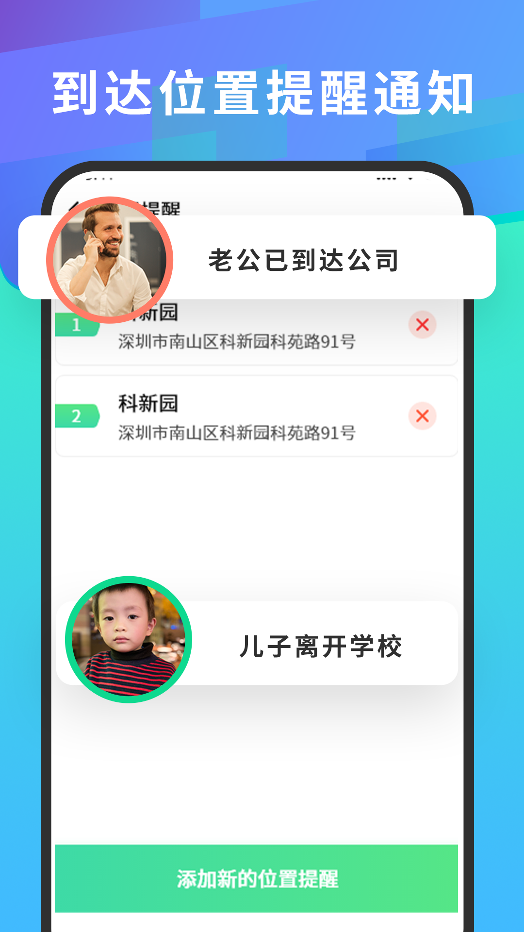 手机号码查找截图