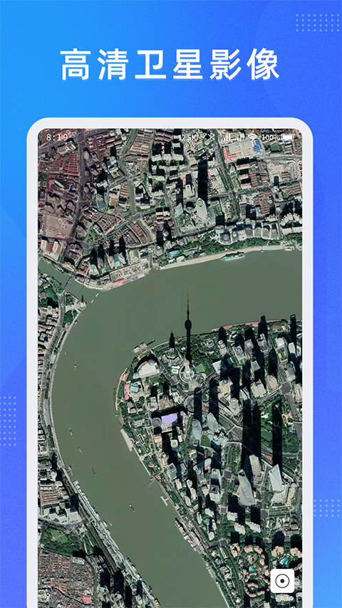 精彩截图-纬图斯卫星地图2024官方新版