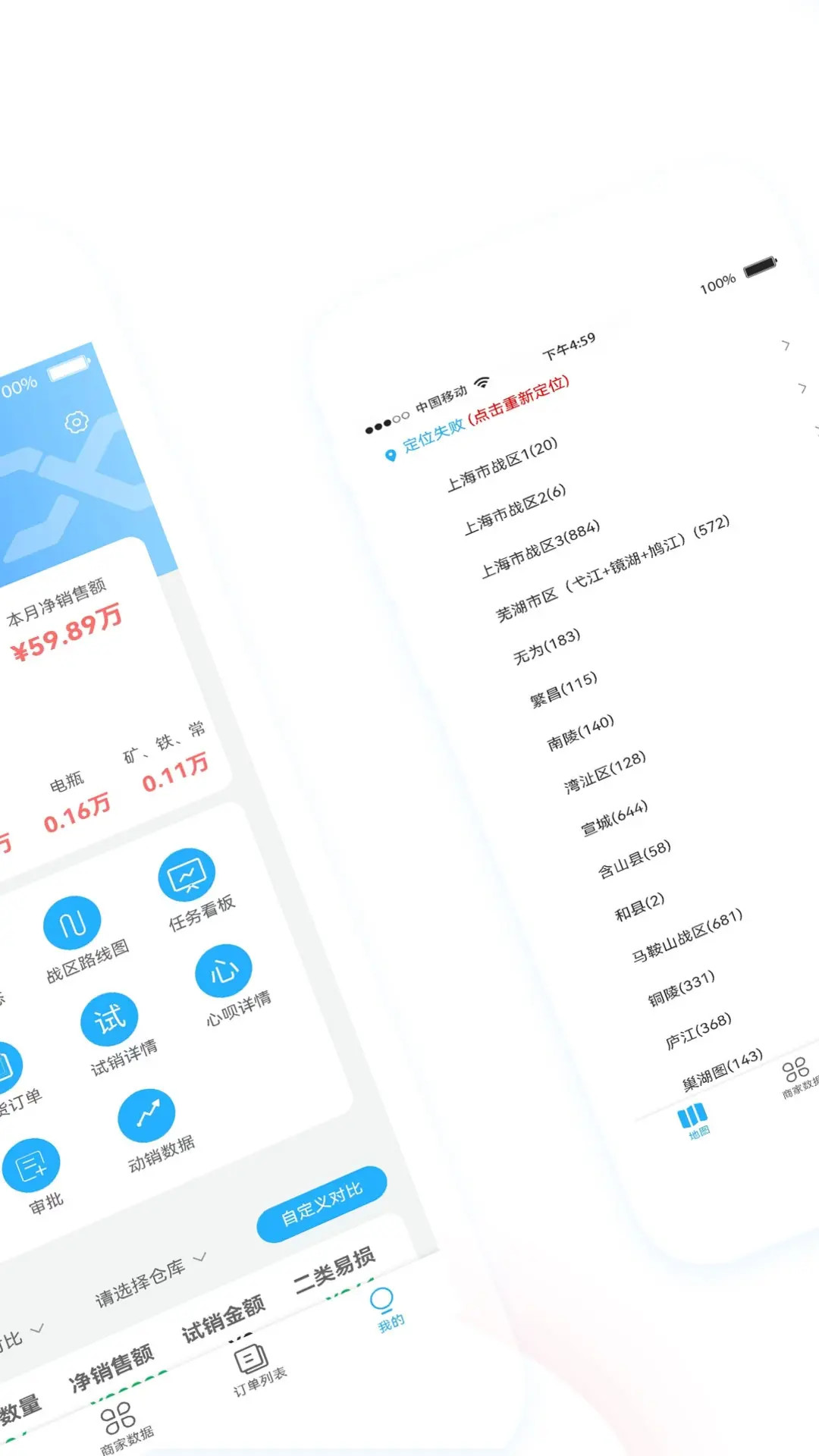 精彩截图-心诚合伙人2026官方新版