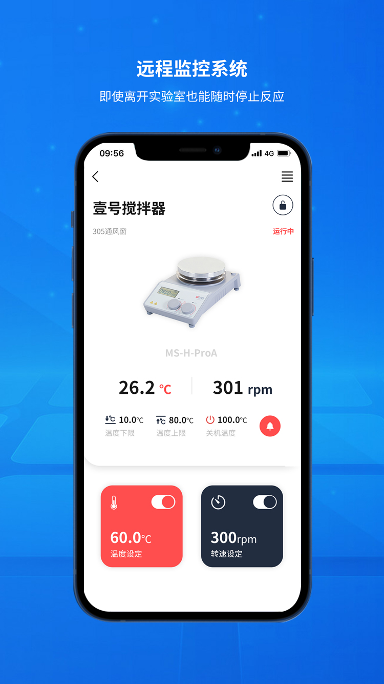 精彩截图-LabDawn曙光物联2025官方新版