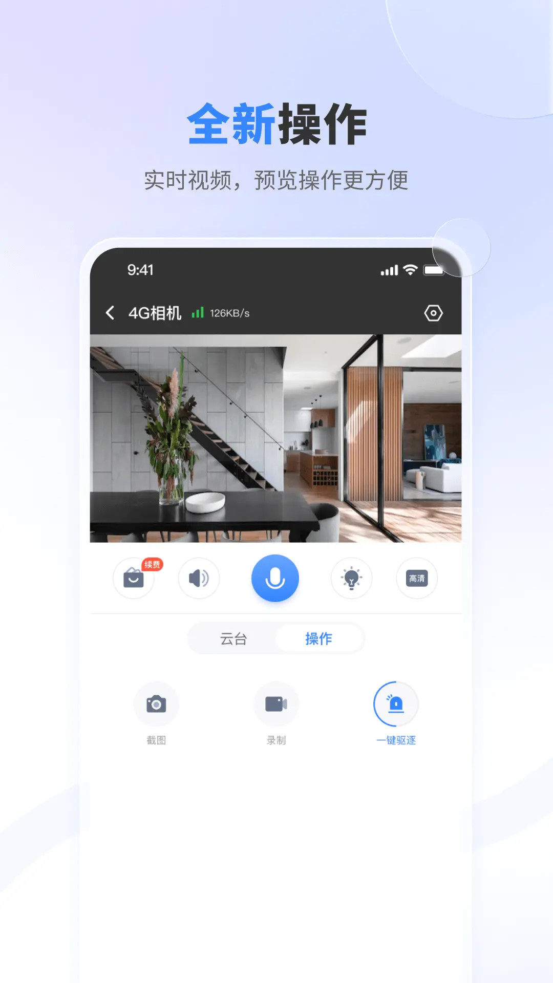 精彩截图-唯哆2026官方新版