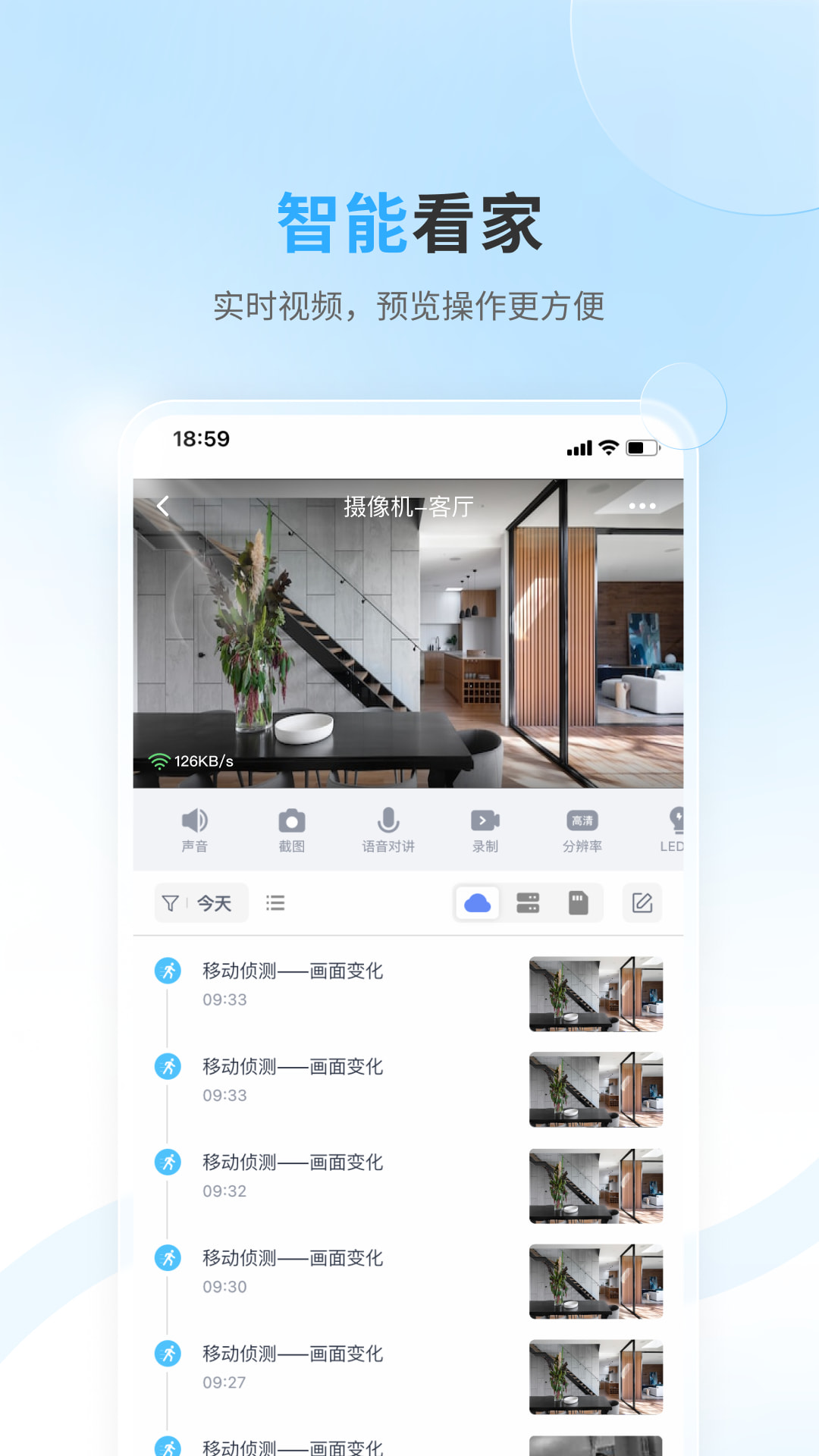 精彩截图-唯哆2026官方新版