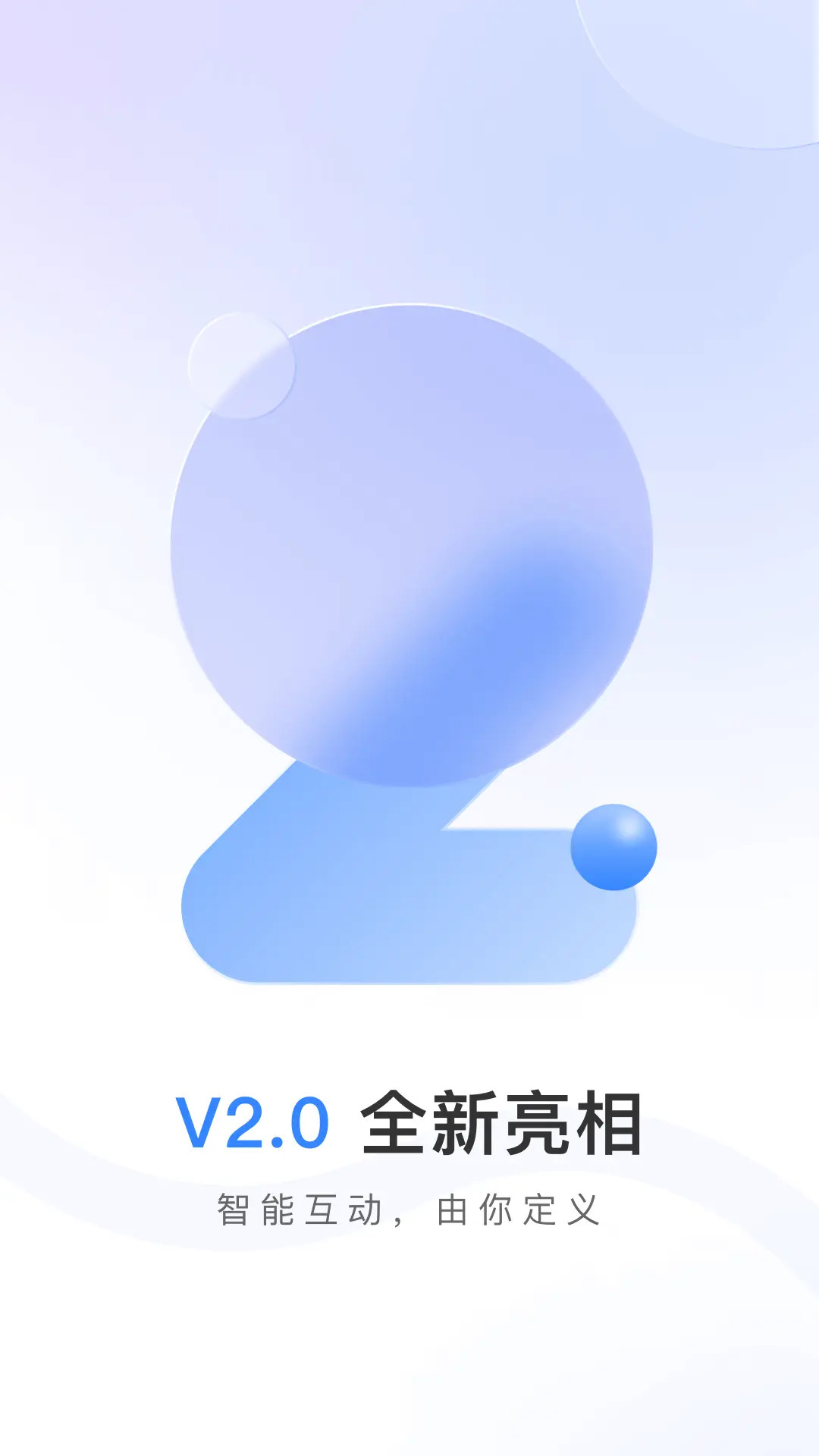 精彩截图-唯哆2026官方新版
