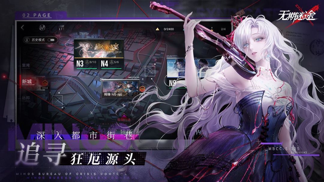精彩截图-无期迷途2026官方新版