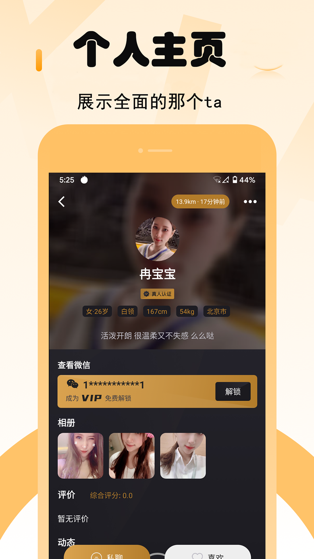 精彩截图-小圈2025官方新版