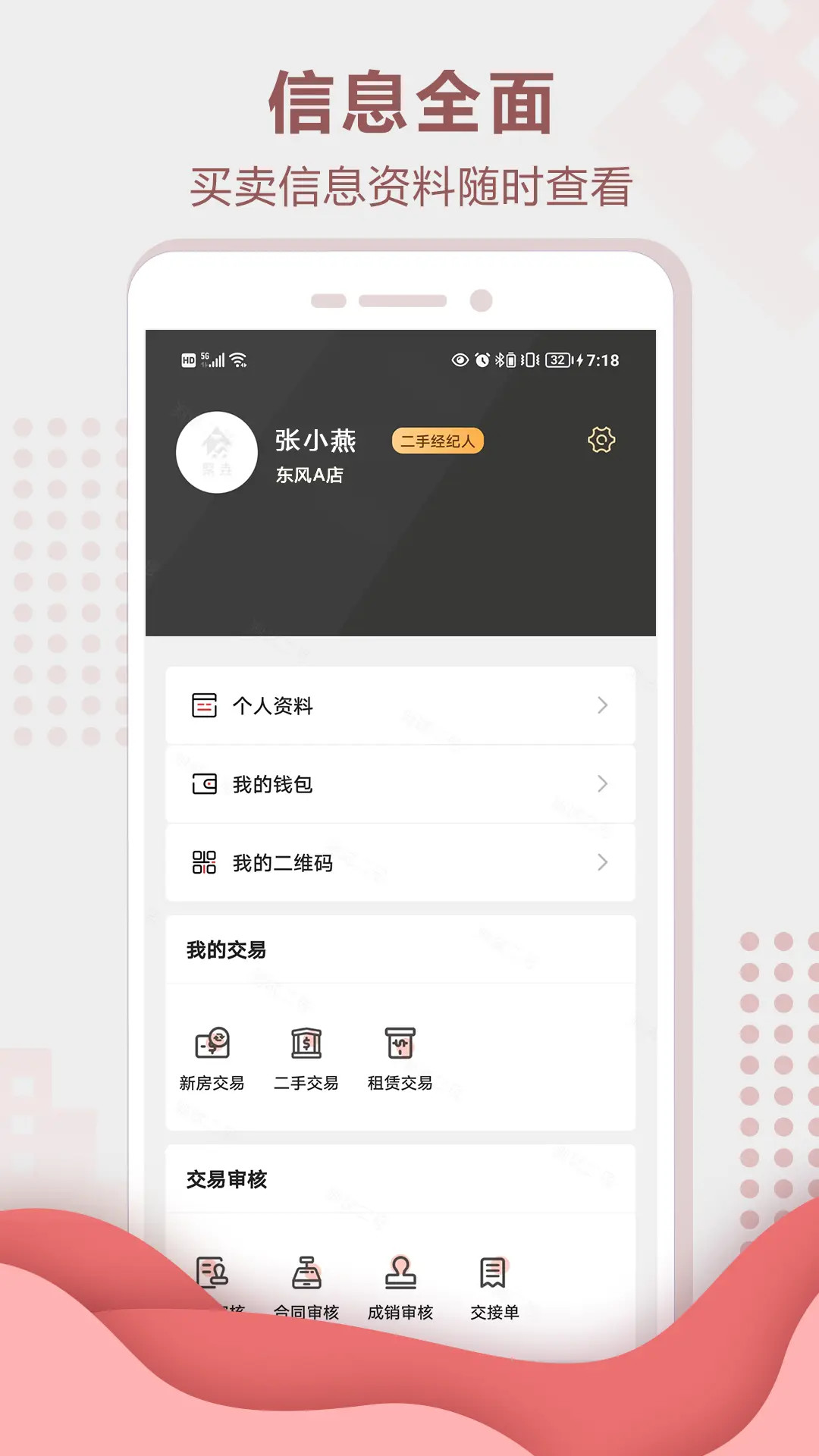 精彩截图-聚垚2026官方新版