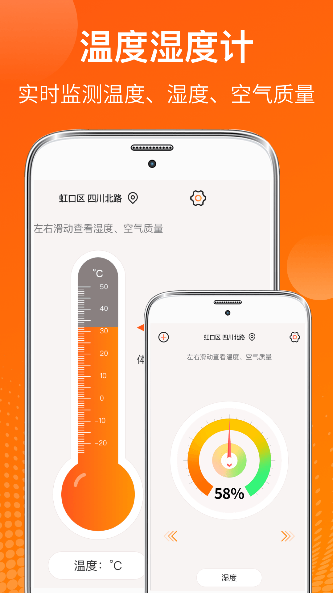精彩截图-AI测温2026官方新版