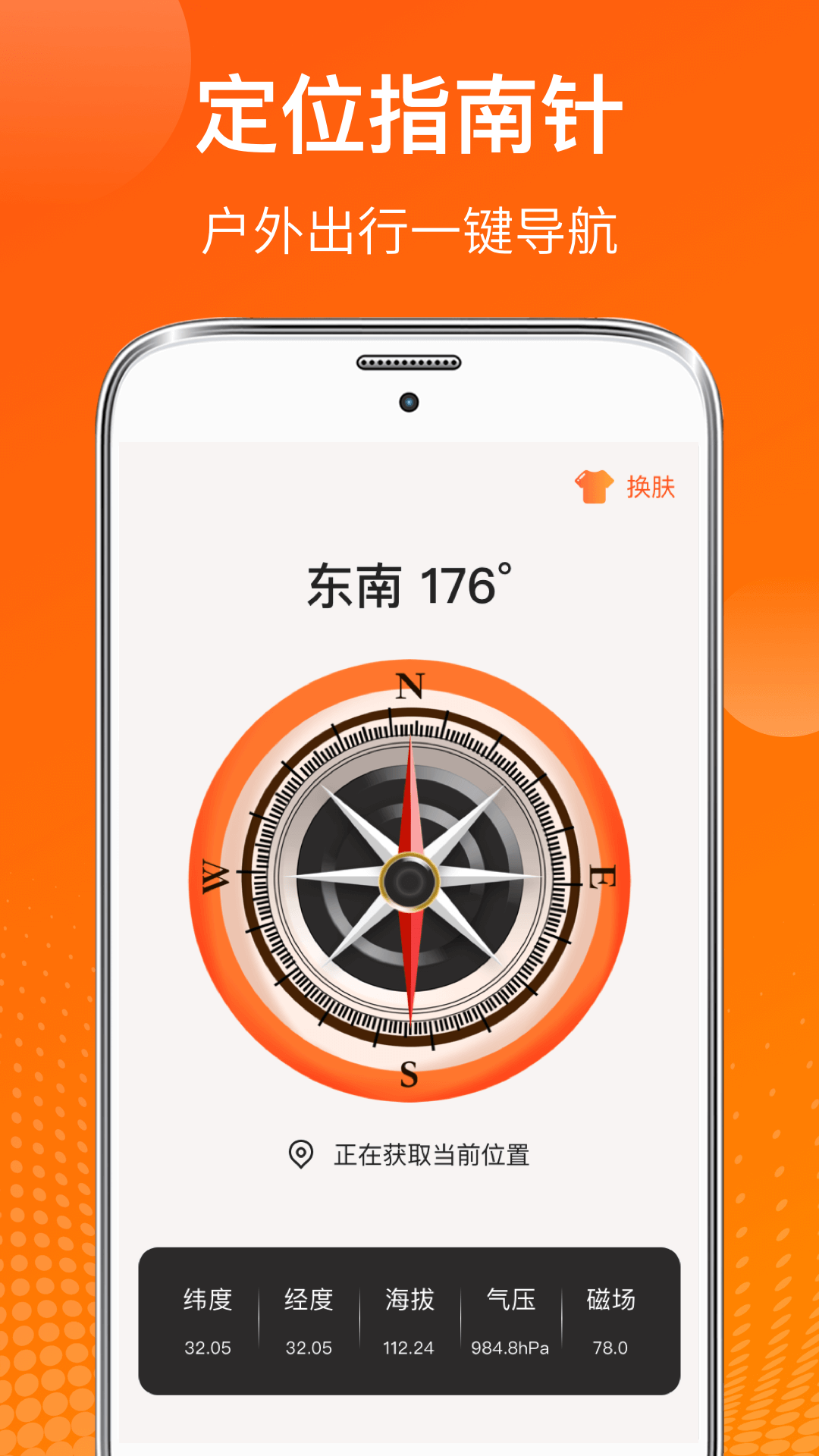 精彩截图-AI测温2026官方新版