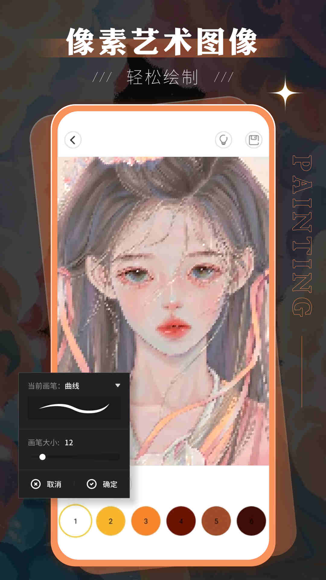 精彩截图-sketchbook2024官方新版