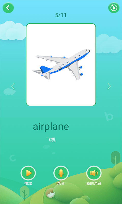精彩截图-少儿英语启蒙2026官方新版