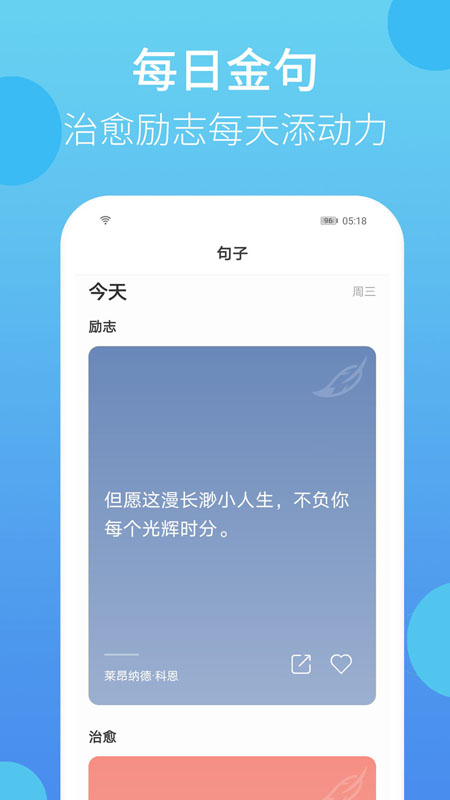 精彩截图-叮叮打卡2025官方新版