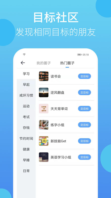 精彩截图-叮叮打卡2025官方新版