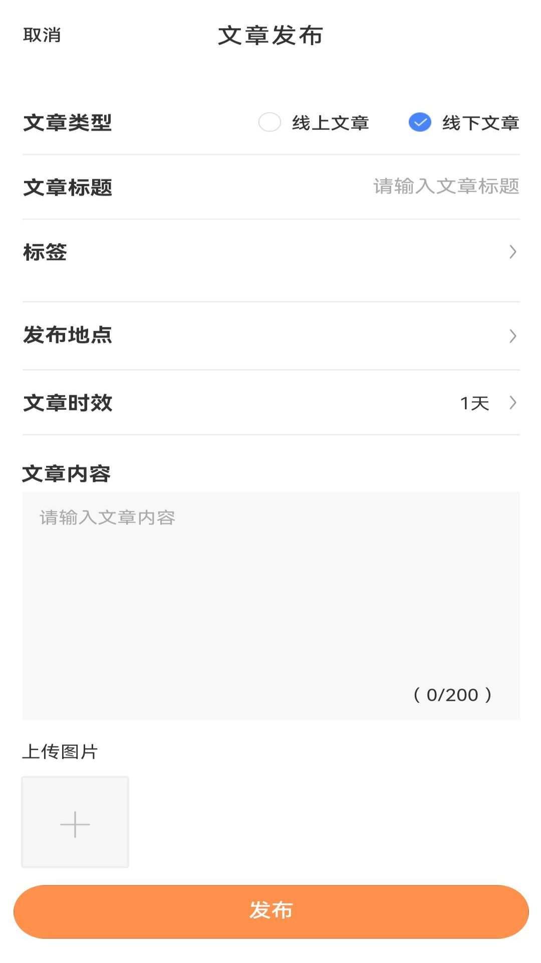 学生宝藏君 截图 4