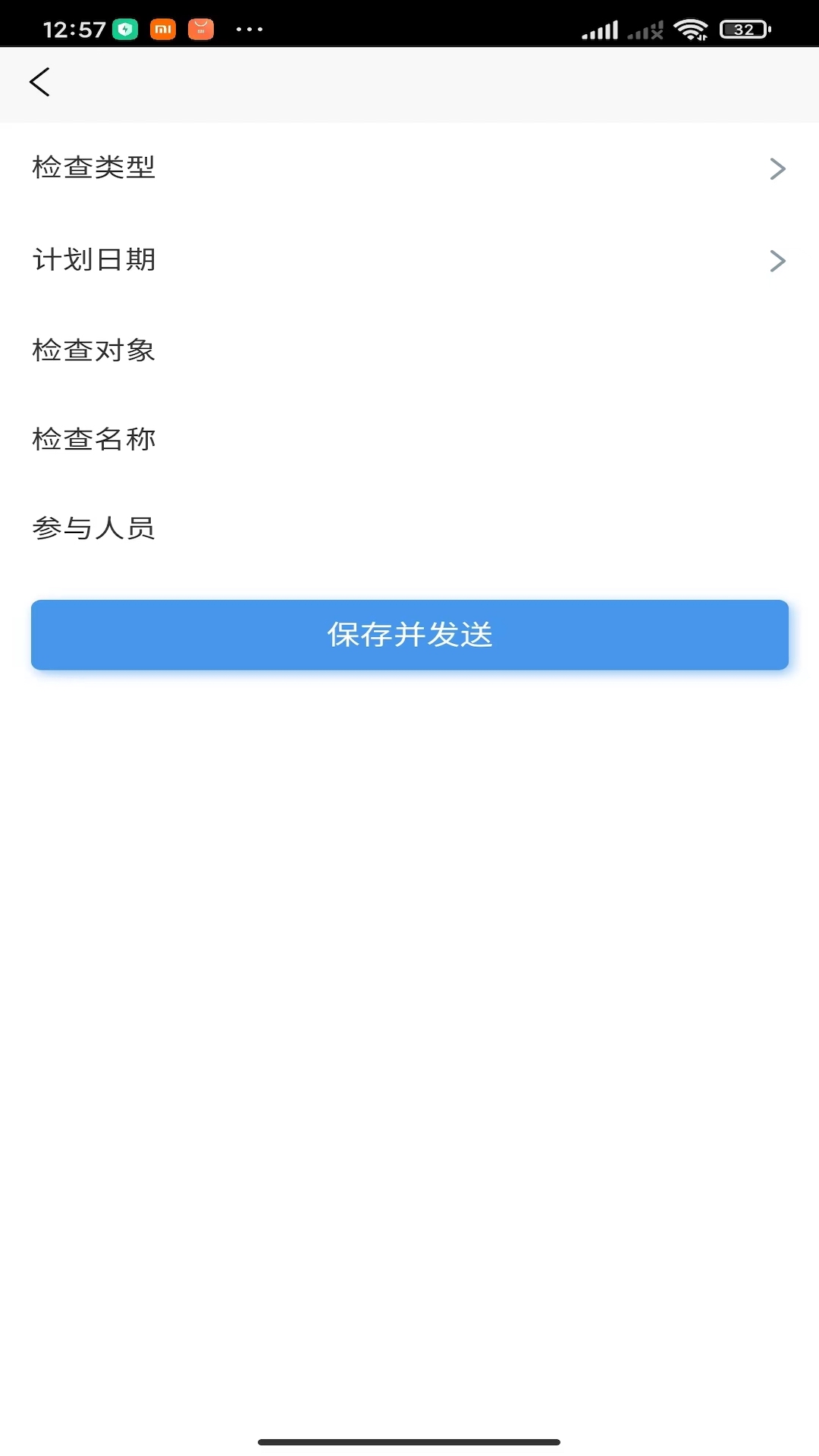 精彩截图-贵州运政2024官方新版