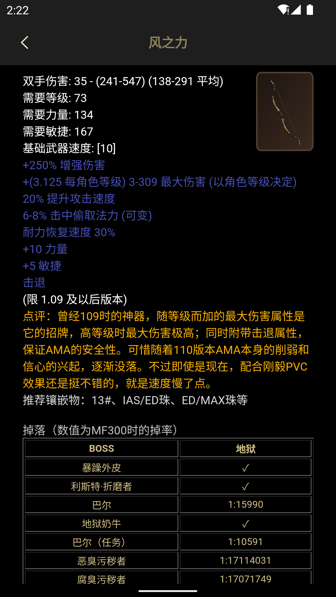 精彩截图-D2助手2026官方新版