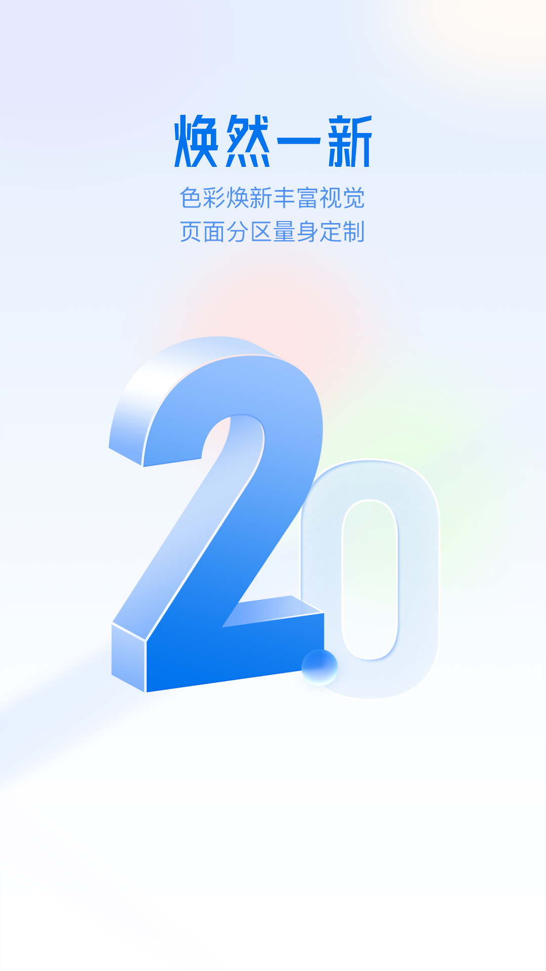 精彩截图-慧生活Life2026官方新版