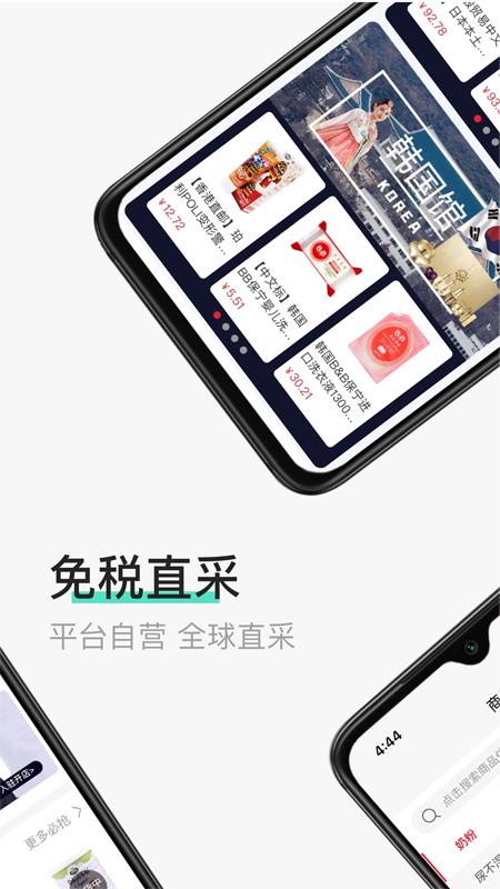 精彩截图-三亚国际免税城2026官方新版