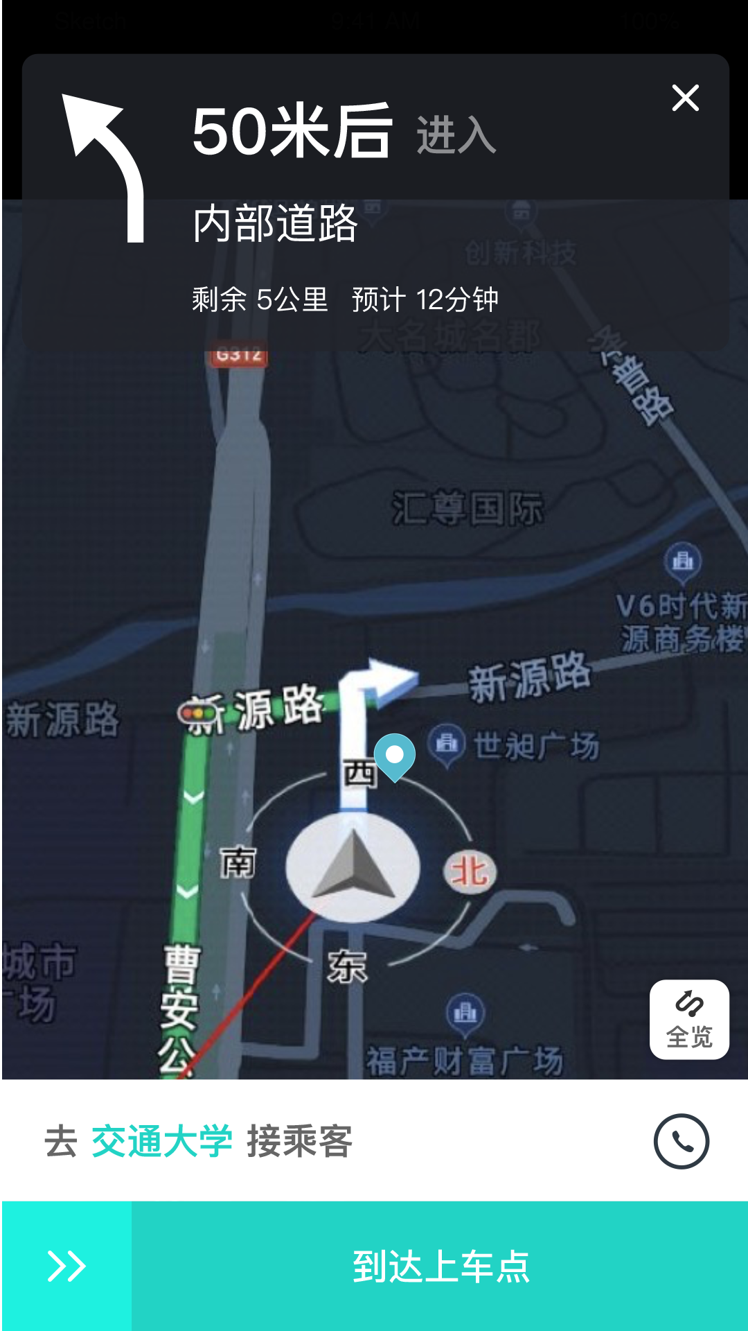精彩截图-风驰出行司机端极速版2024官方新版