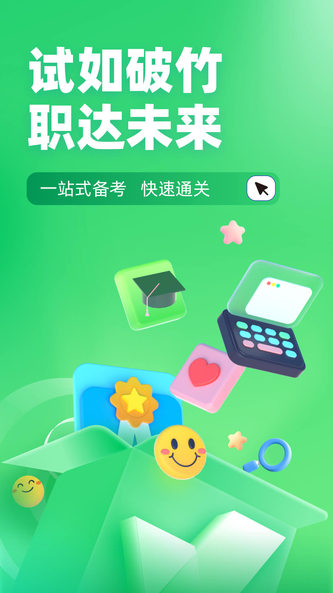精彩截图-导游资格证考试聚题库2025官方新版