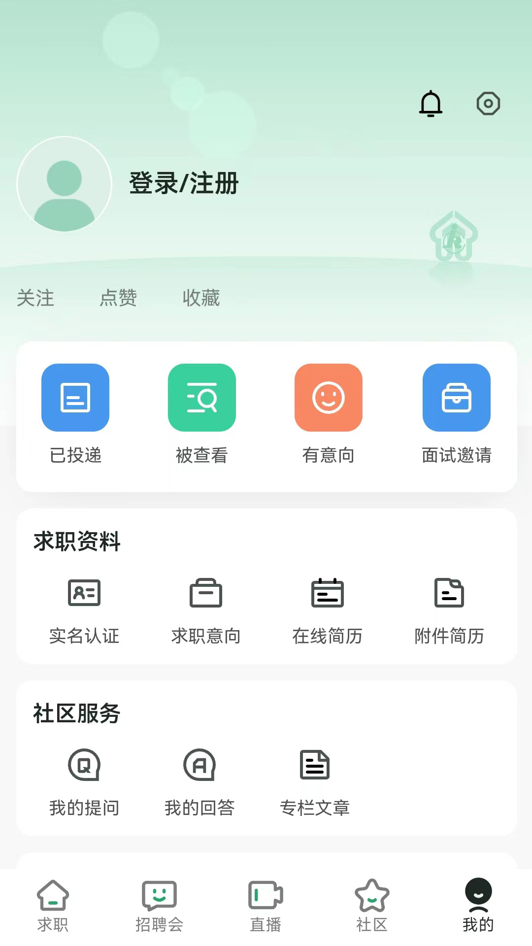 精彩截图-中国残联就业2026官方新版