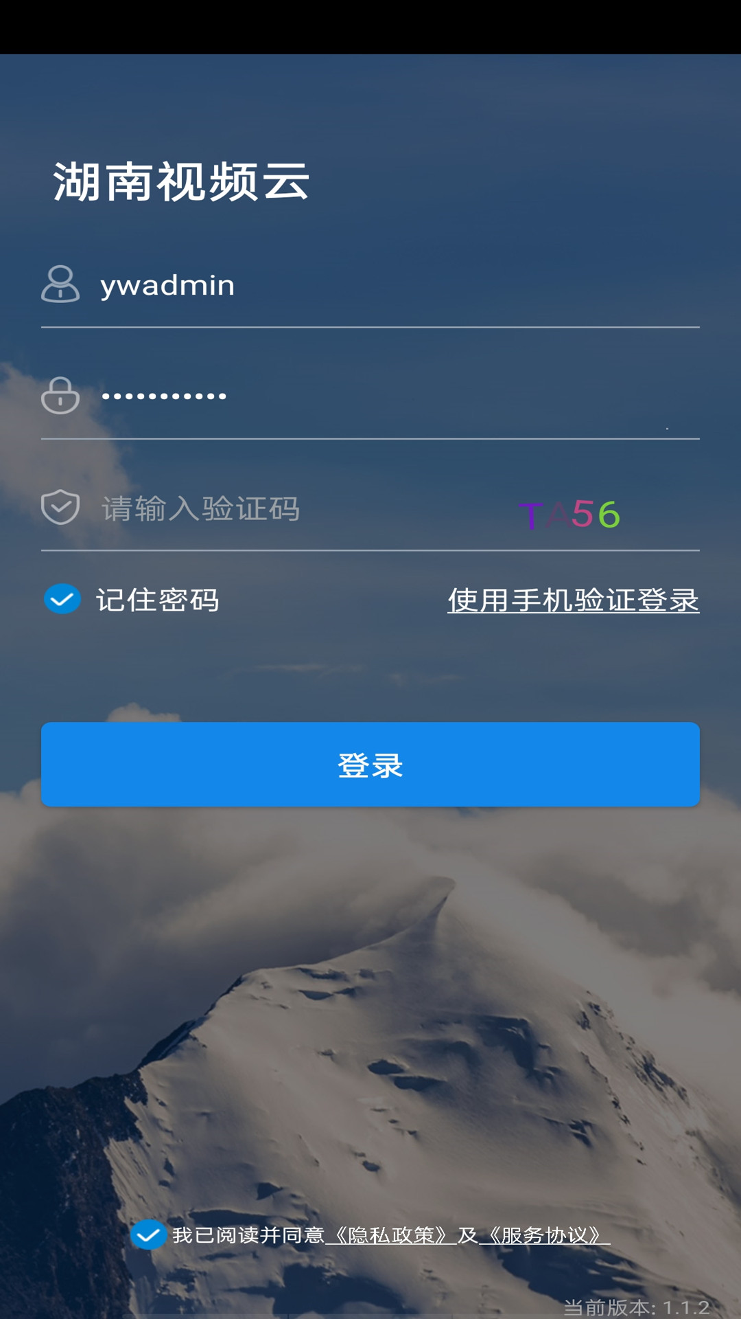 精彩截图-湖南视频云2025官方新版