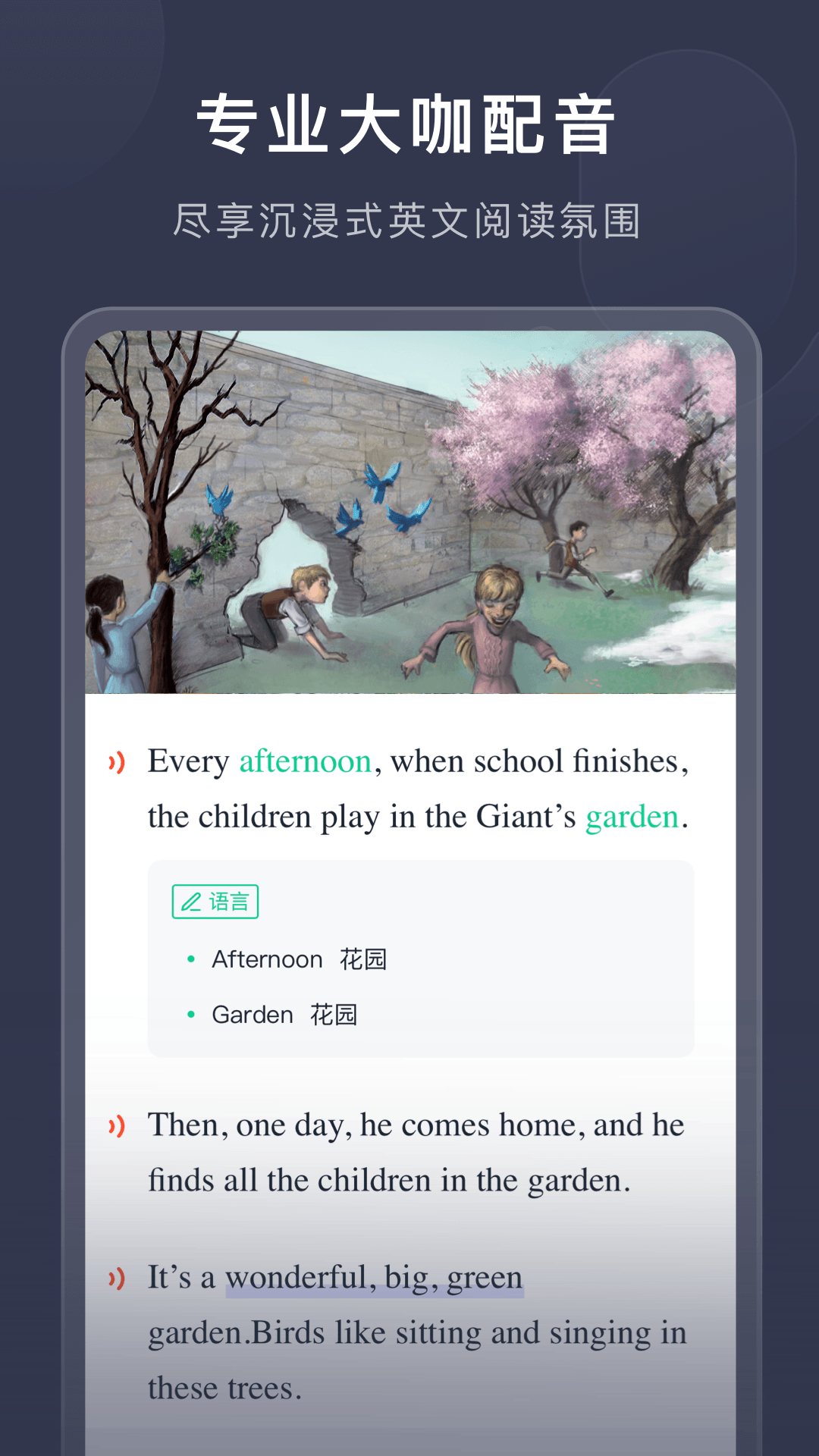 精彩截图-喜课2026官方新版