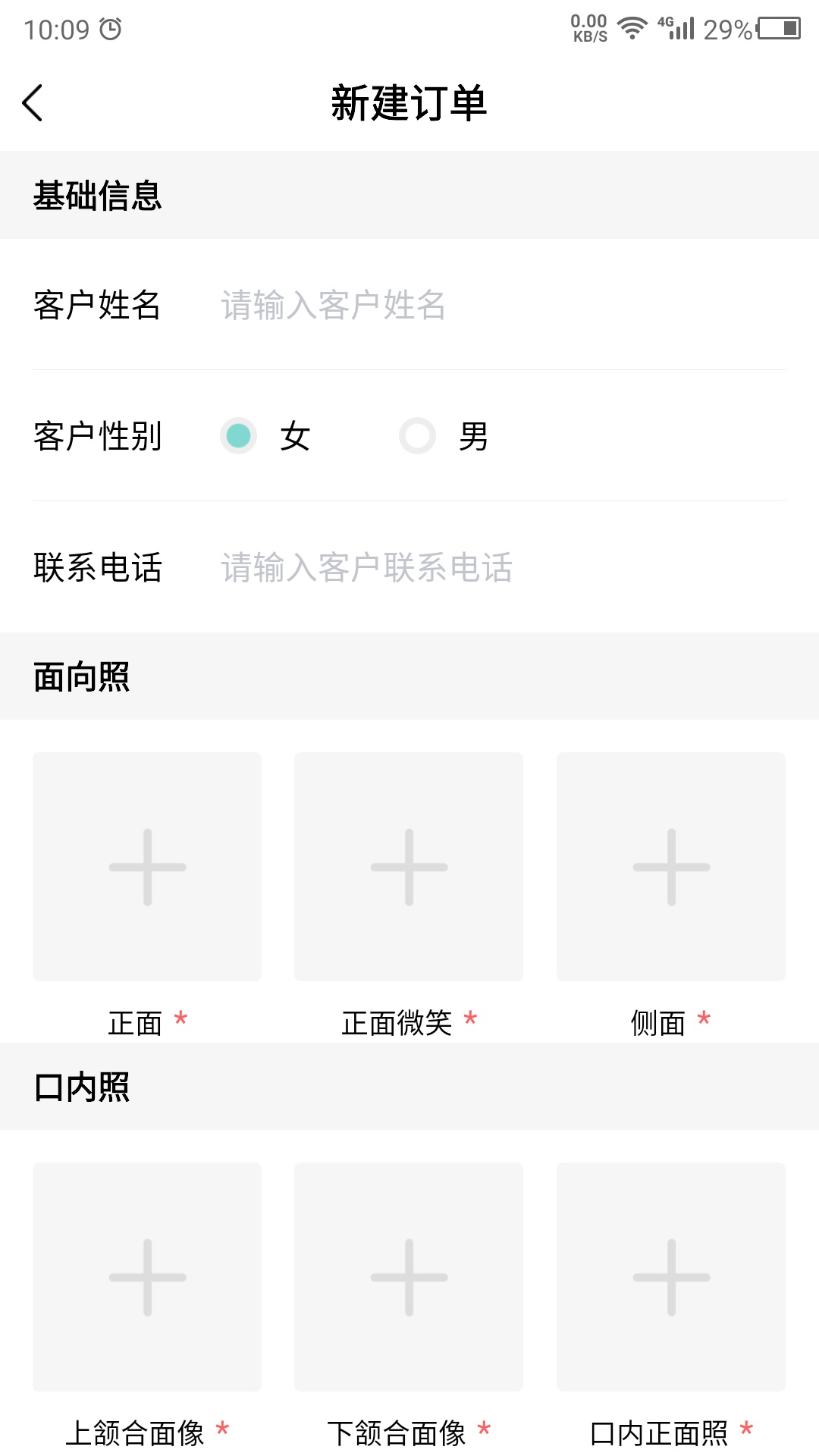 精彩截图-点讯2025官方新版