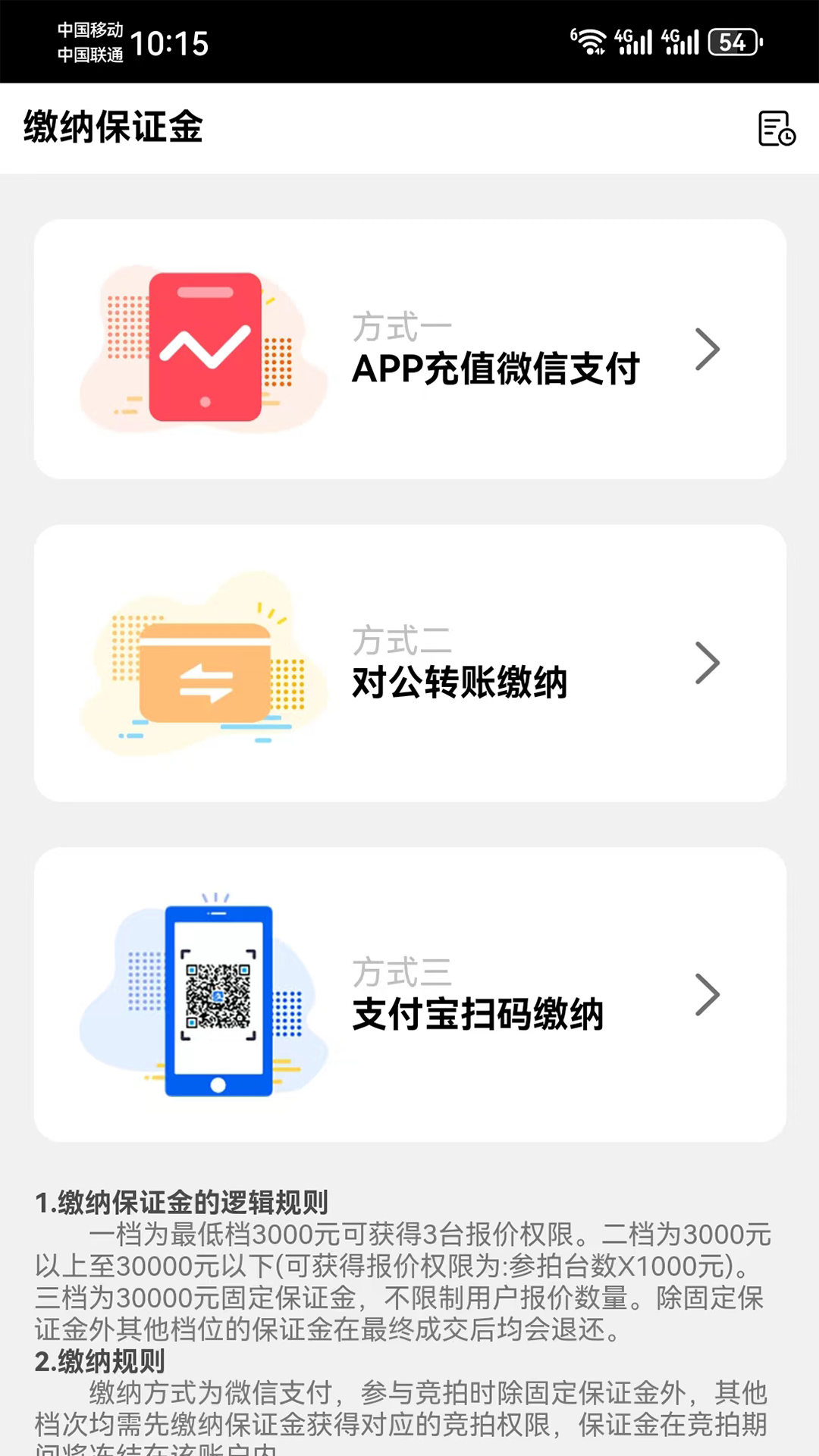 精彩截图-卡莱车服2025官方新版