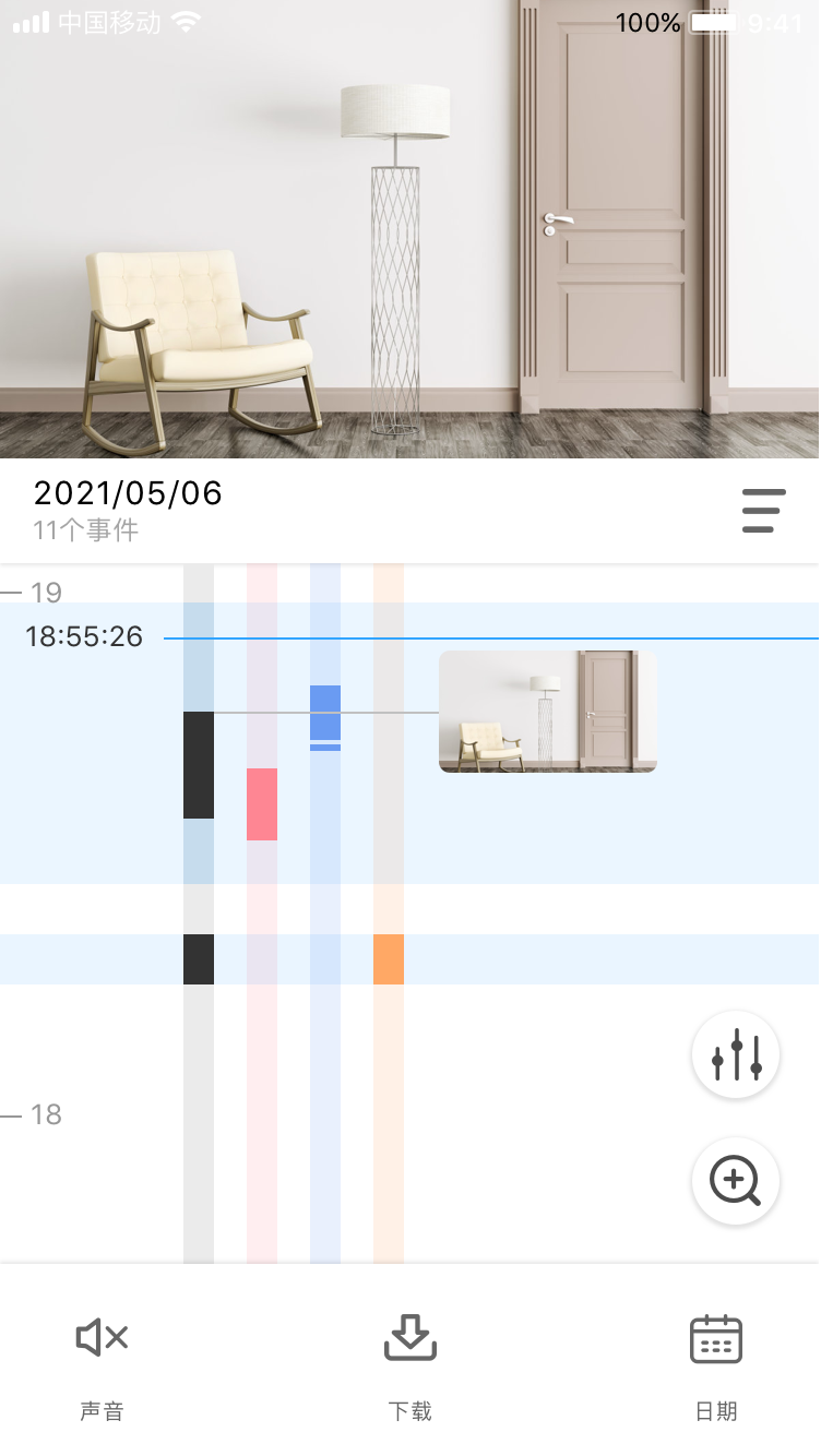 精彩截图-无线猫灵安防2024官方新版
