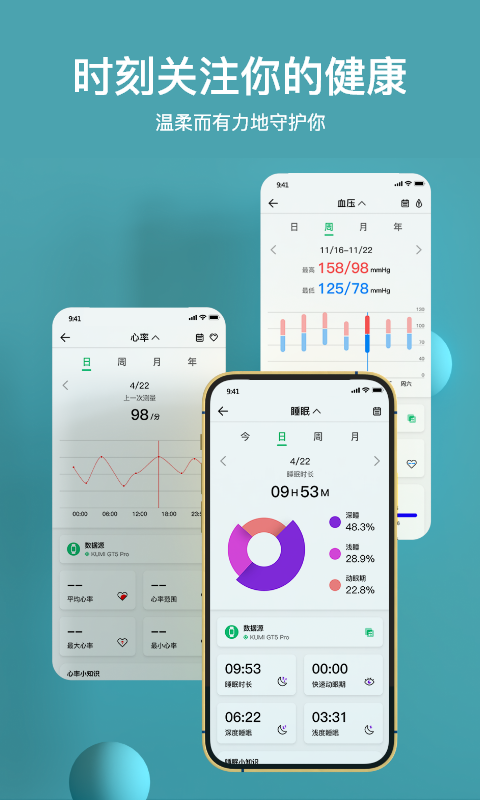 精彩截图-MasWear2026官方新版