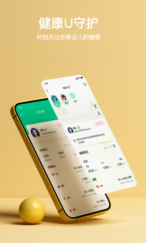 精彩截图-MasWear2026官方新版