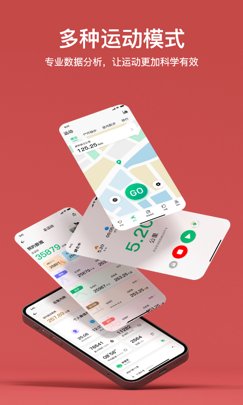 精彩截图-MasWear2025官方新版
