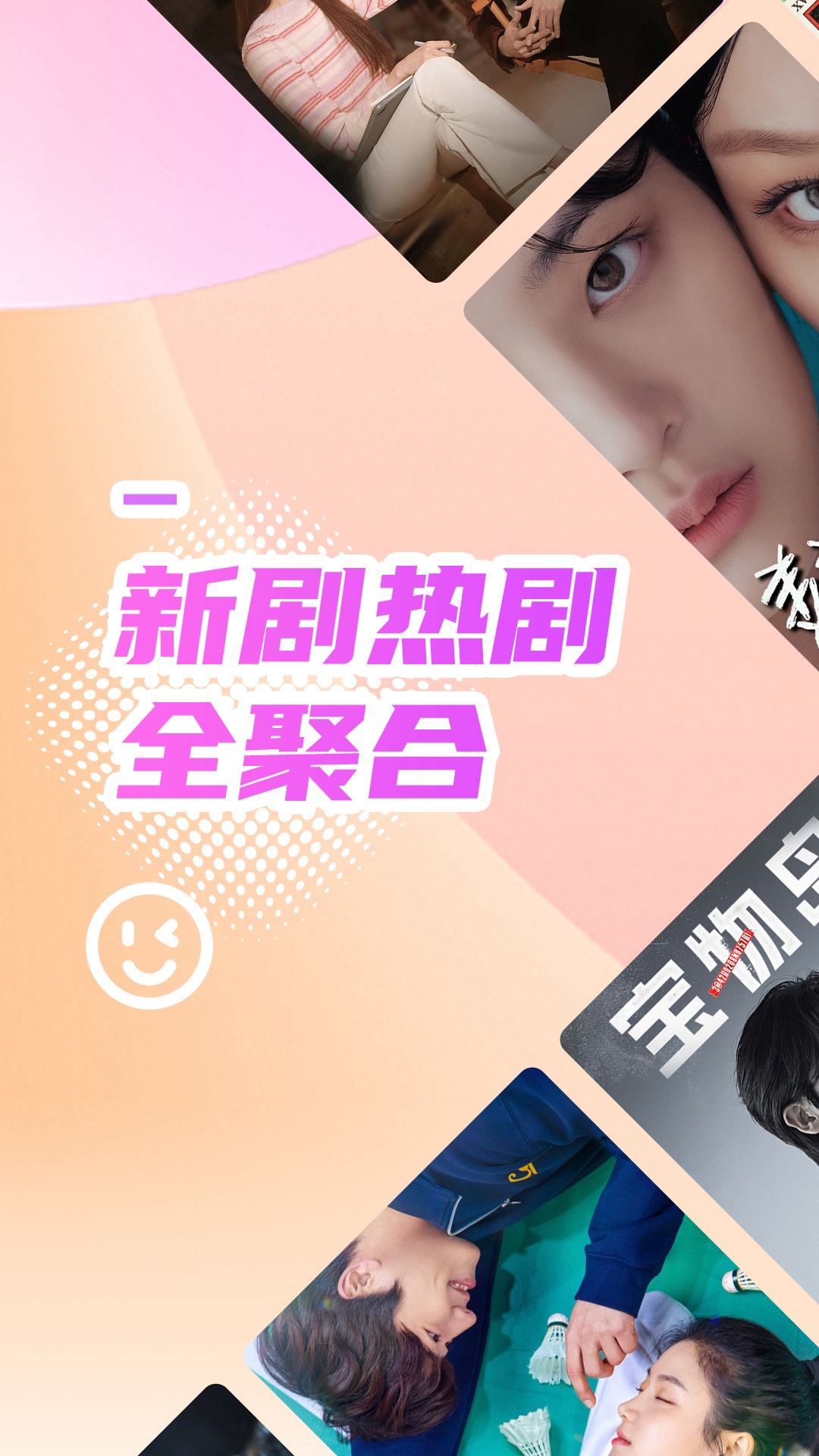 精彩截图-韩站2026官方新版