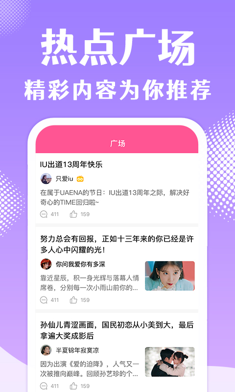 精彩截图-韩站2025官方新版