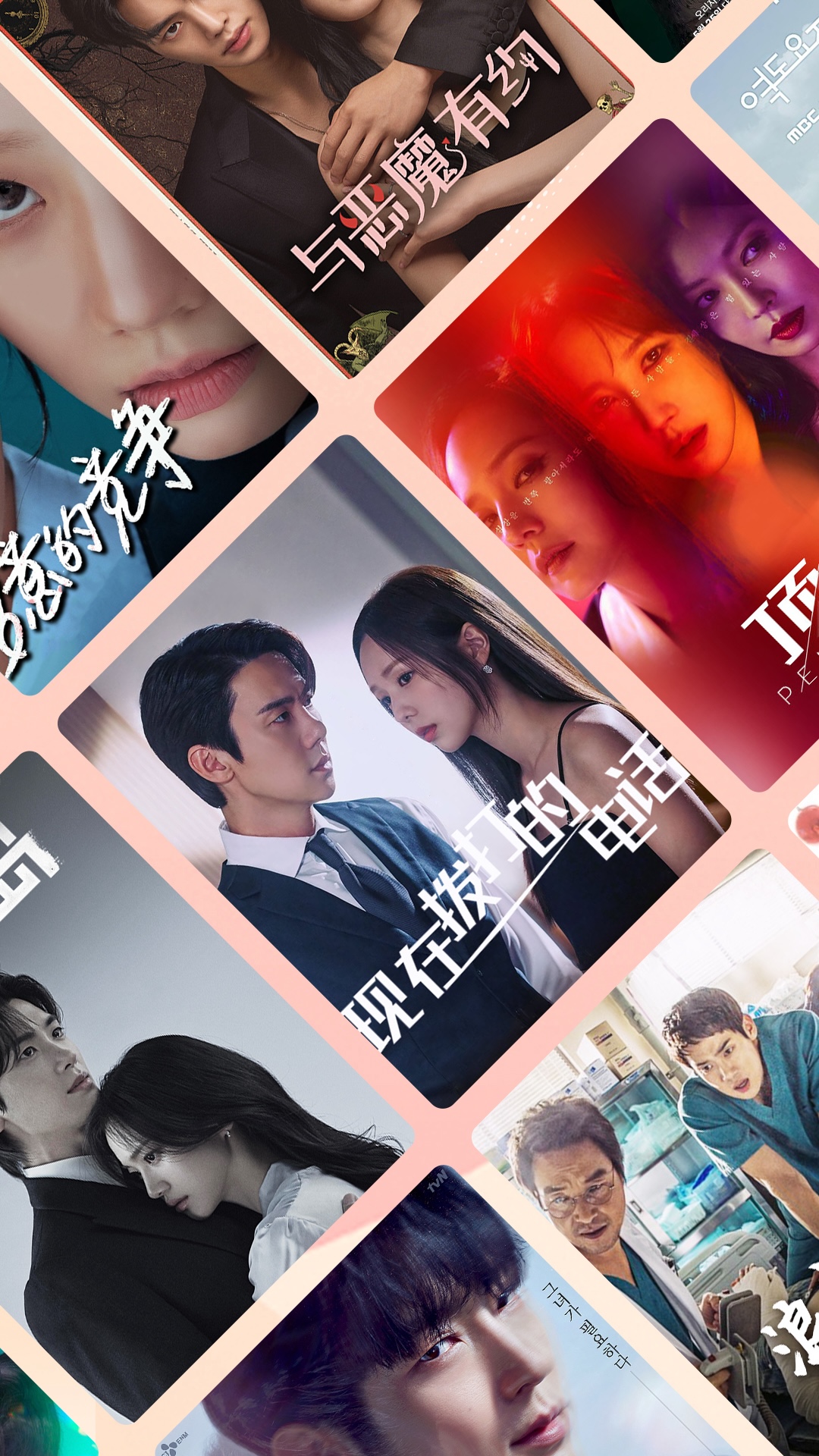 精彩截图-韩站2026官方新版