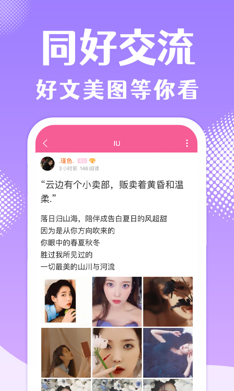 精彩截图-韩站2025官方新版