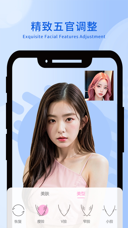 精彩截图-微美视频美颜2025官方新版