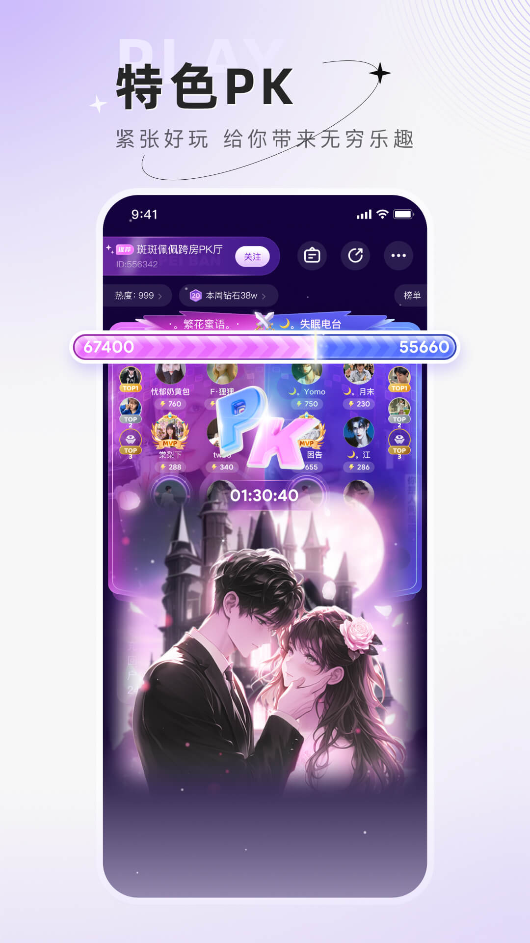 精彩截图-小陪伴语音2025官方新版