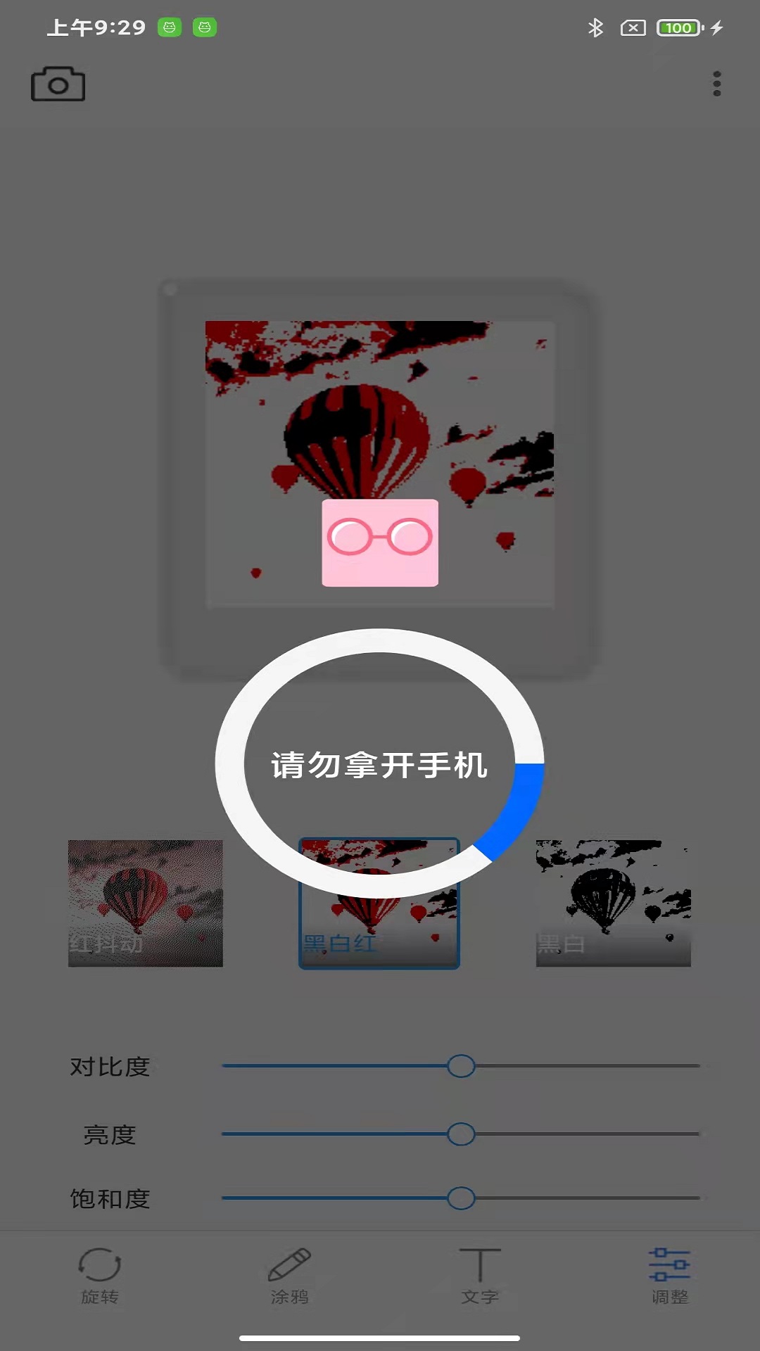精彩截图-AnyTag2025官方新版