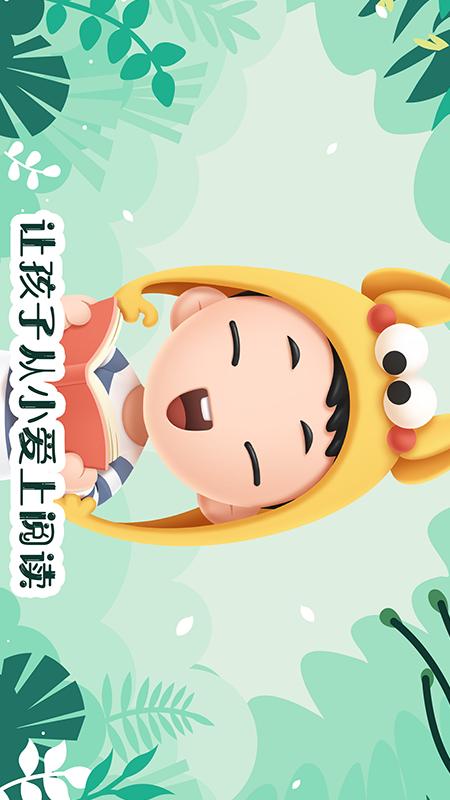 精彩截图-未泱2025官方新版
