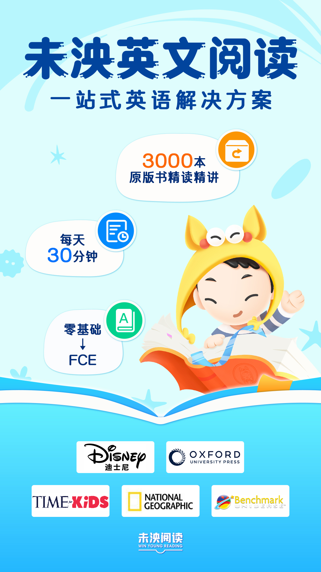 精彩截图-未泱2026官方新版